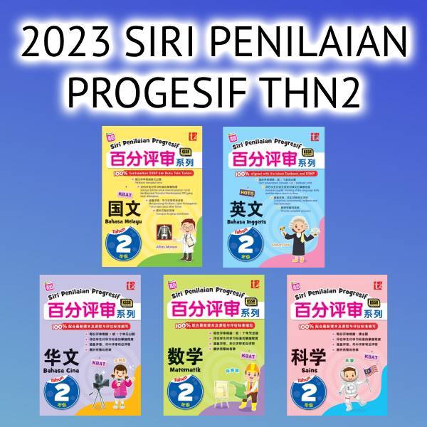 BUKU KERJA / LATIHAN 2023 SIRI PENILAIAN PROGRESIF KSSR SEMAKAN TAHUN 2 ...