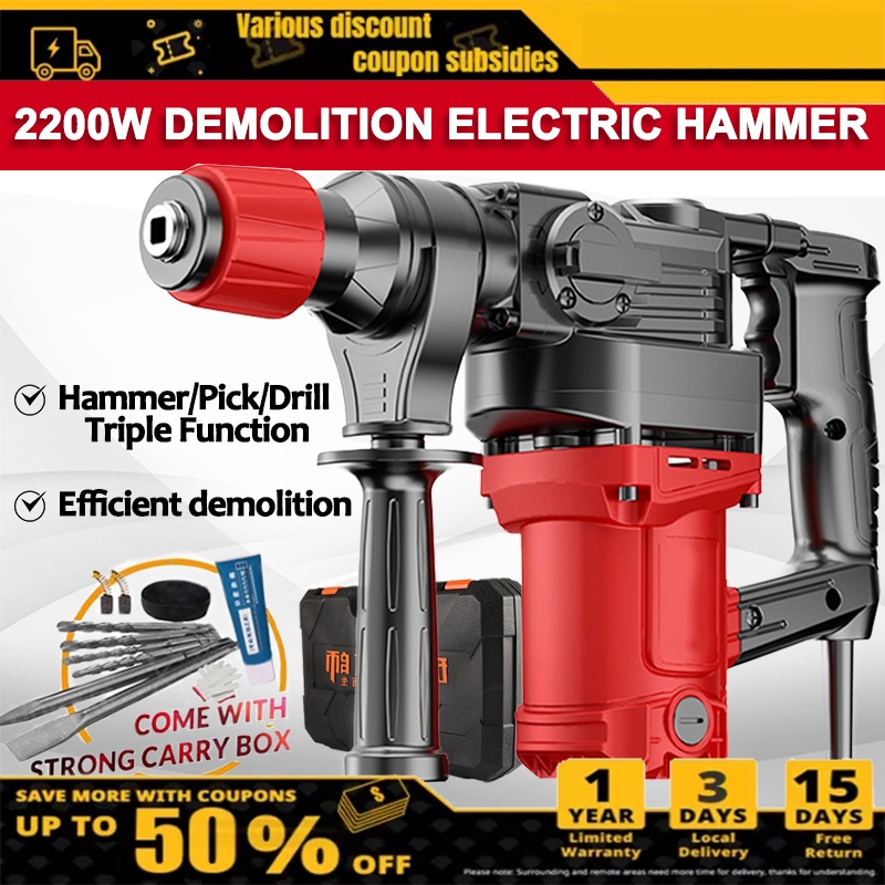 2200W Electric Demolition Rotary Hammer Impact Hammer Drill Power Tools