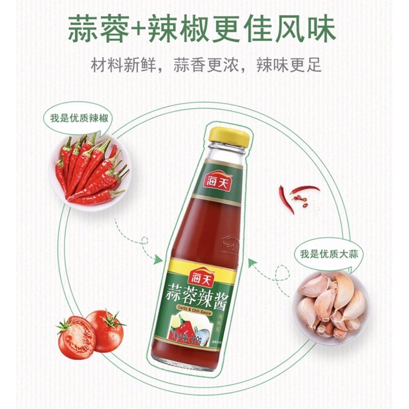 (430056)海天 蒜蓉辣酱 260克截止日期 25jun2024 HaDay Garlic Chili Sauce 260g