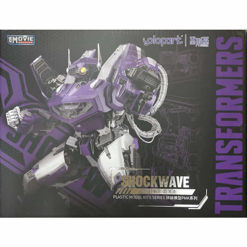 YOLOPARK TRANSFOMERS BUMBLEBEE THE MOVIE : 30CM SHOCKWAVE PLASTIC MODEL ...