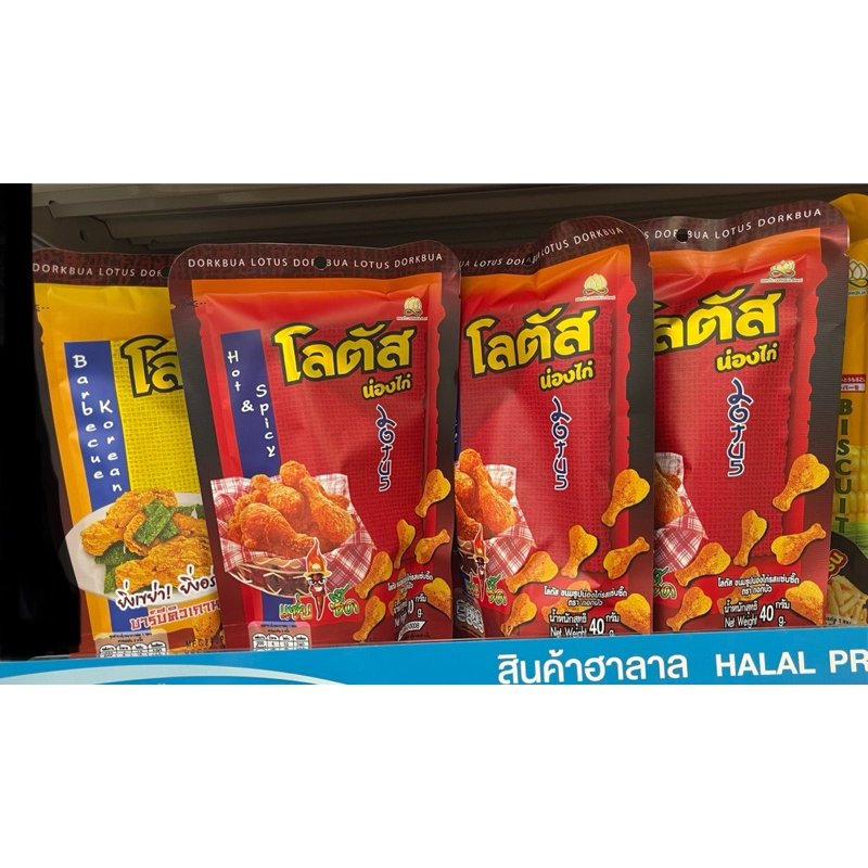 Thailand DORKBUA lotus drumstick crispy / 7 eleven snacks | Shopee Malaysia