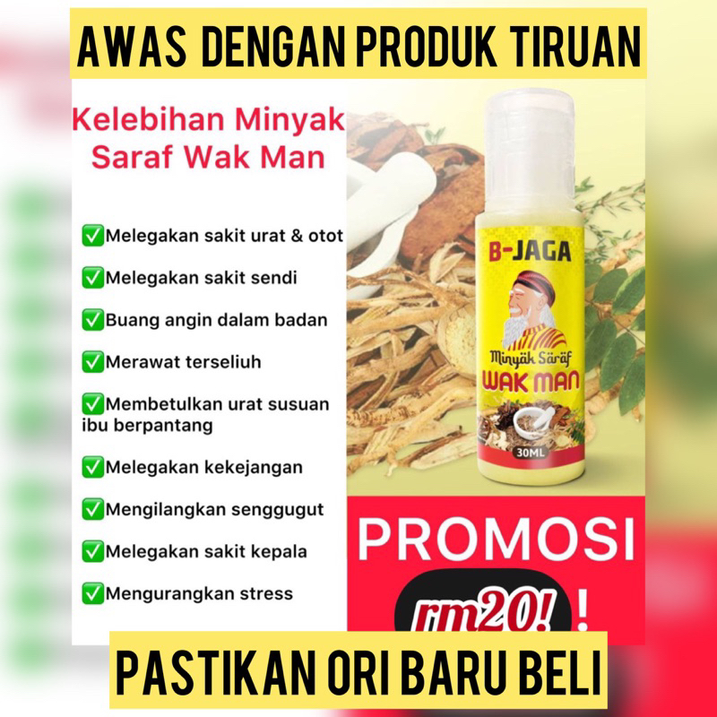 Minyak Wak Man B-Jaga (untuk Saraf Dan Sendi) Promo Terhad | Shopee ...