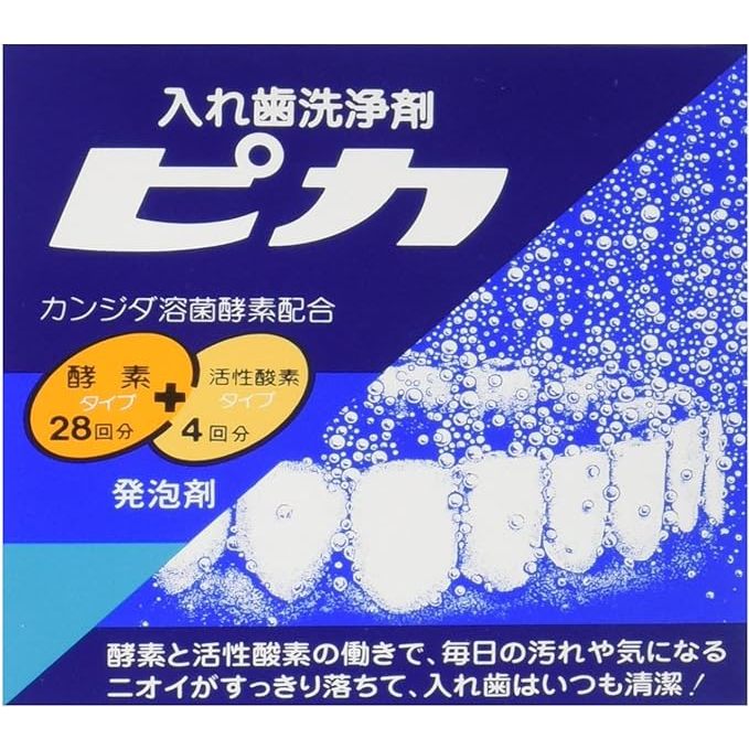 Denture Cleaning Agent Pica 28 Tablets + 4 Packs (Made in Japan