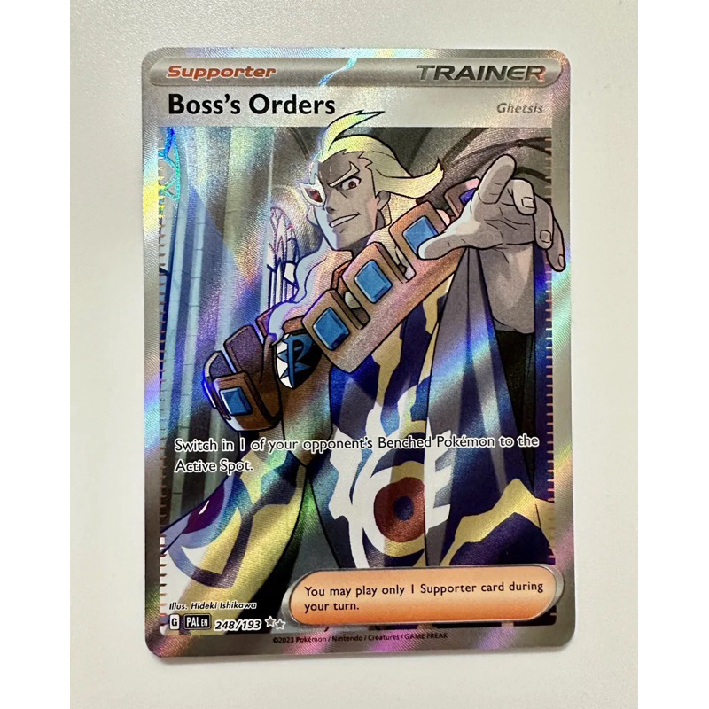 pokemon cards near me under $20 Senor Pink [Royal Blood]