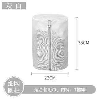 现货✨洗衣袋Laundry Bag Set Washing Clothes 护衣袋洗衣机机洗专用细网袋洗毛衣内衣Fine Mesh Storage  Bag Net Bra Bag Washing Machine