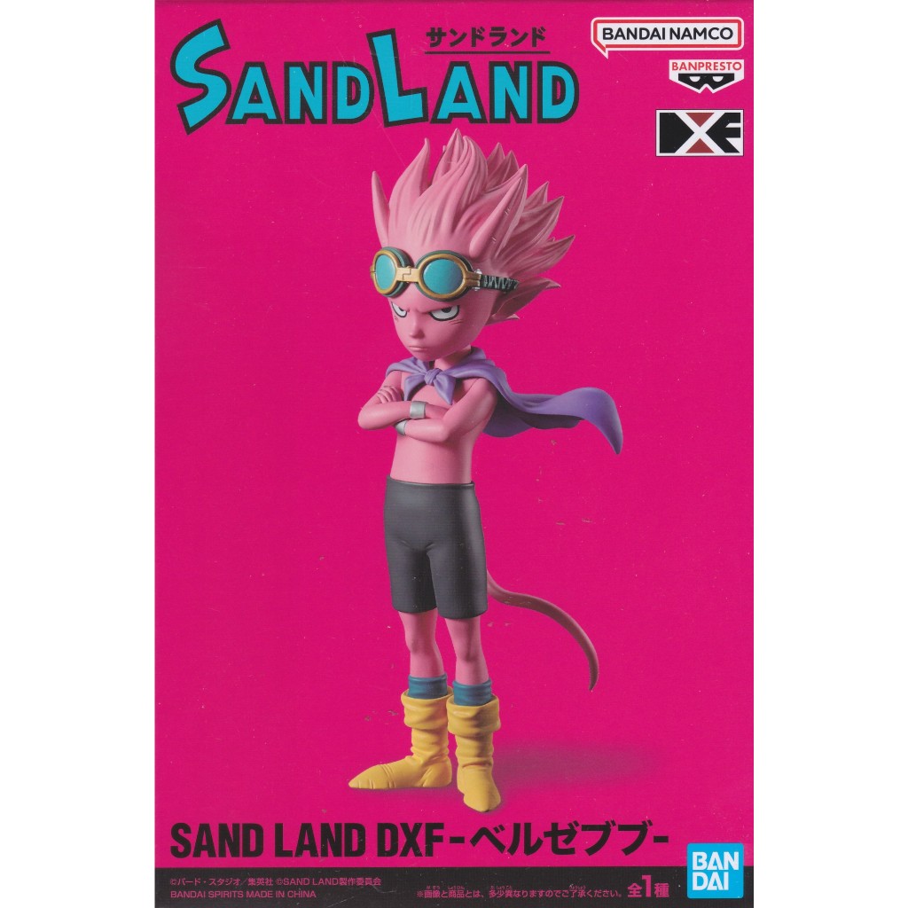 Banpresto Sand Land DXF Beelzebub | Shopee Malaysia