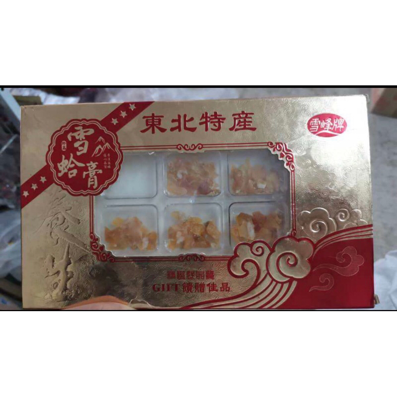 雪蛤膏 Hashima/Hasma Snow Jelly 5in1 | Shopee Malaysia
