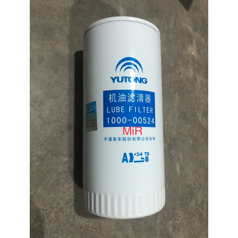 Yutong Oil Filter 1000 00524 Shopee Malaysia
