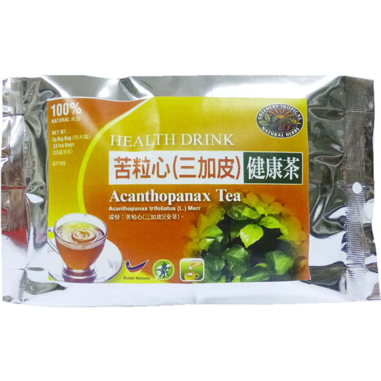 Three-leaved Acanthopanax Tea Rheumatic Pain 苦粒心茶 三家皮 风湿痹痛 | Shopee ...