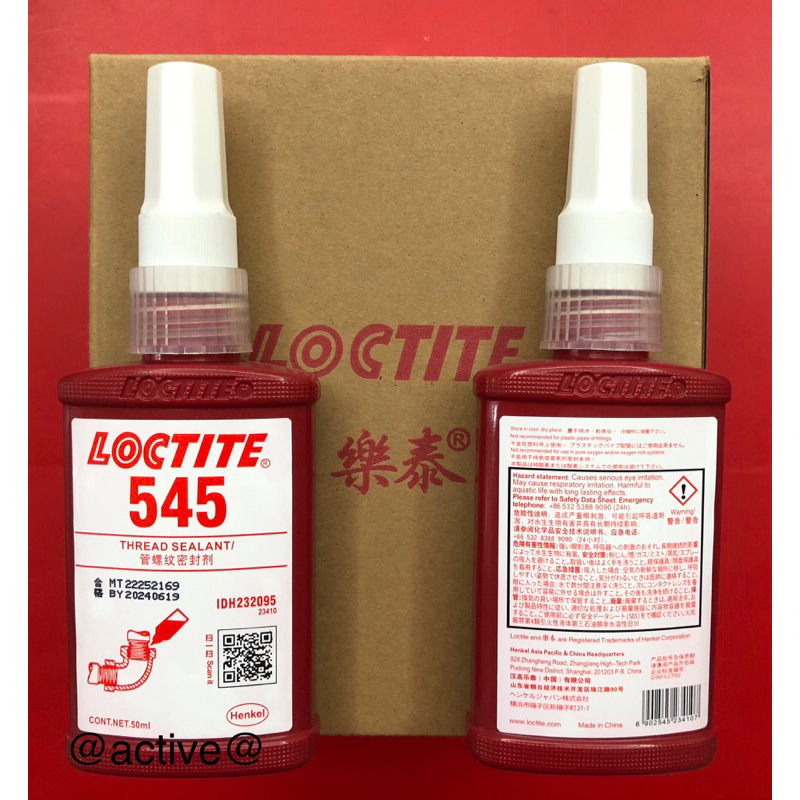 LOCTITE 545 - Thread Sealant - High-lubricity thread sealant for locking  and sealing hydraulic and pneumatic fittings - Henkel Adhesives