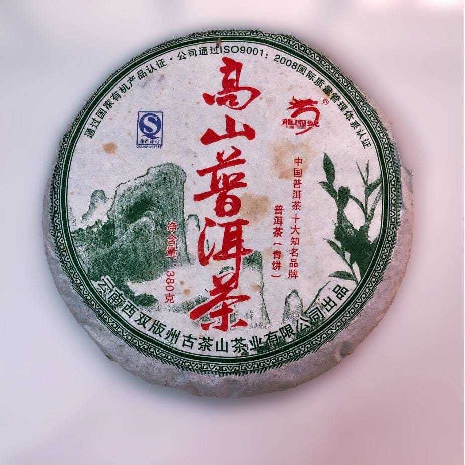 生茶 (高山普洱茶) ( 年 2011) | Raw Puer Tea (Year 2011) 380g | Shopee Malaysia