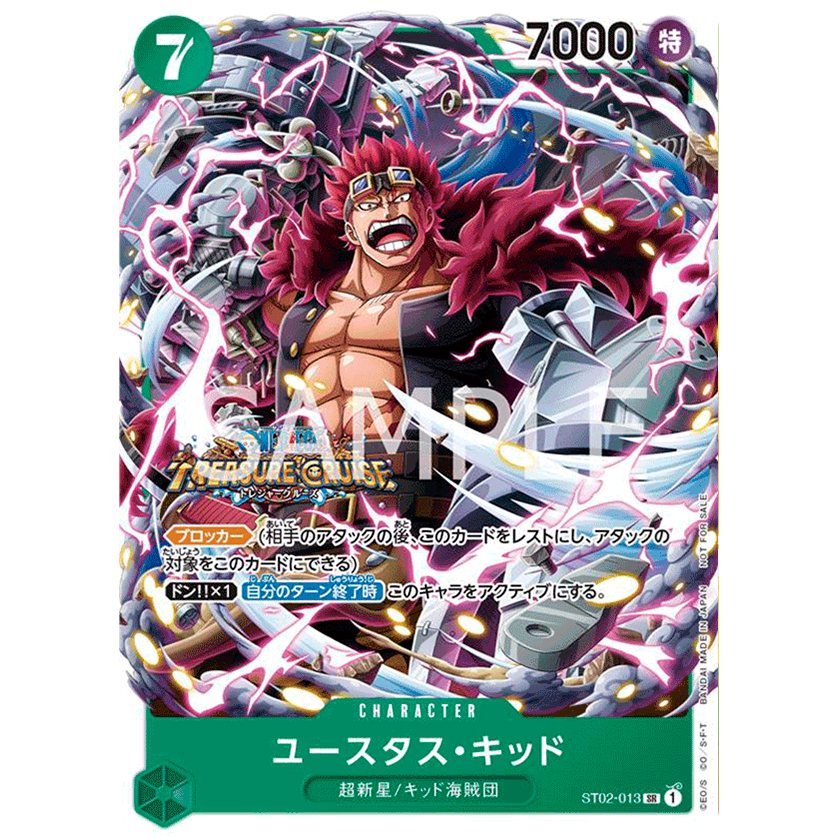 One Piece Card Game - Promo / Promotion Pack Standard Battle 5 - ST01 ...