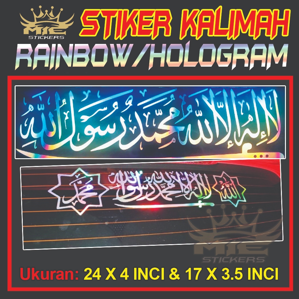 STIKER KALIMAH Rainbow / Hologram | Shopee Malaysia