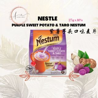 Nestle Nestum 3 in 1 Purple Sweet Potato & Taro 10 x 27g