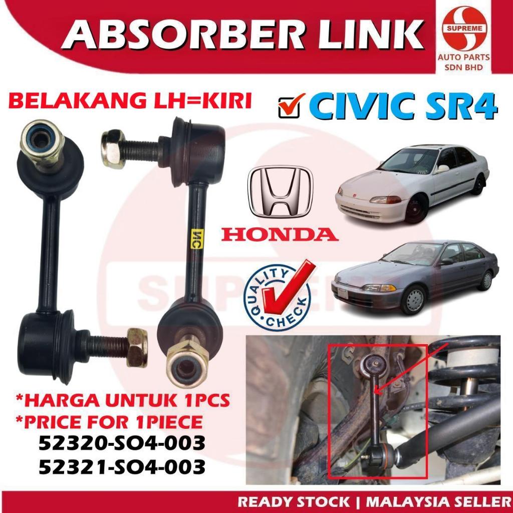 S2U Stabilizer Absorber Suspension Link Rear Honda Civic SR4 Kepala