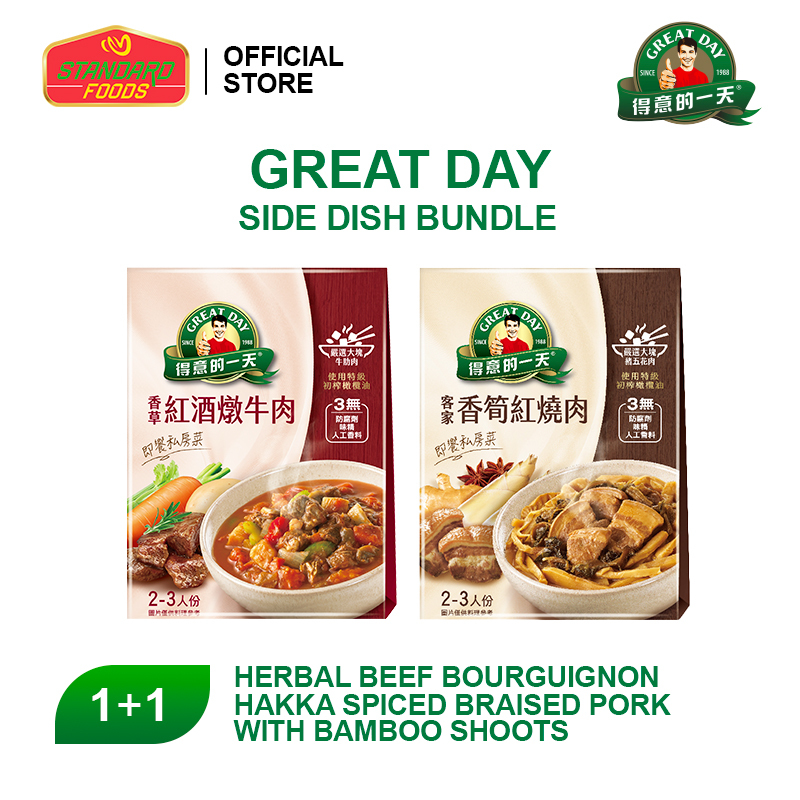 GREAT DAY 1+1 Instant Side Dish Herbal Beef Bourguignon + Mui Choy ...