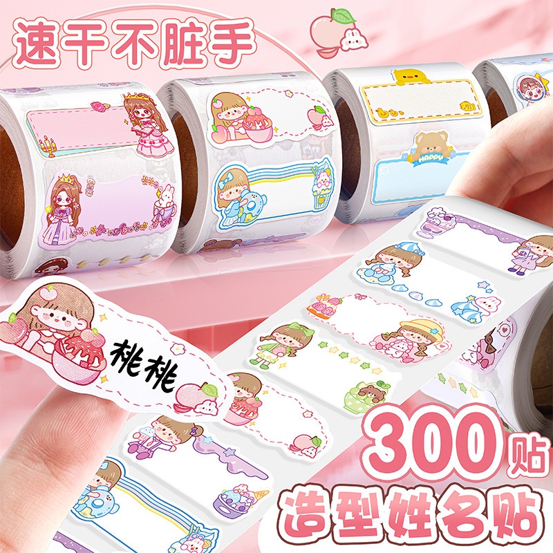 Name stickers for children, girl names, boy labels, baby Name stickers V96 Shopee Malaysia