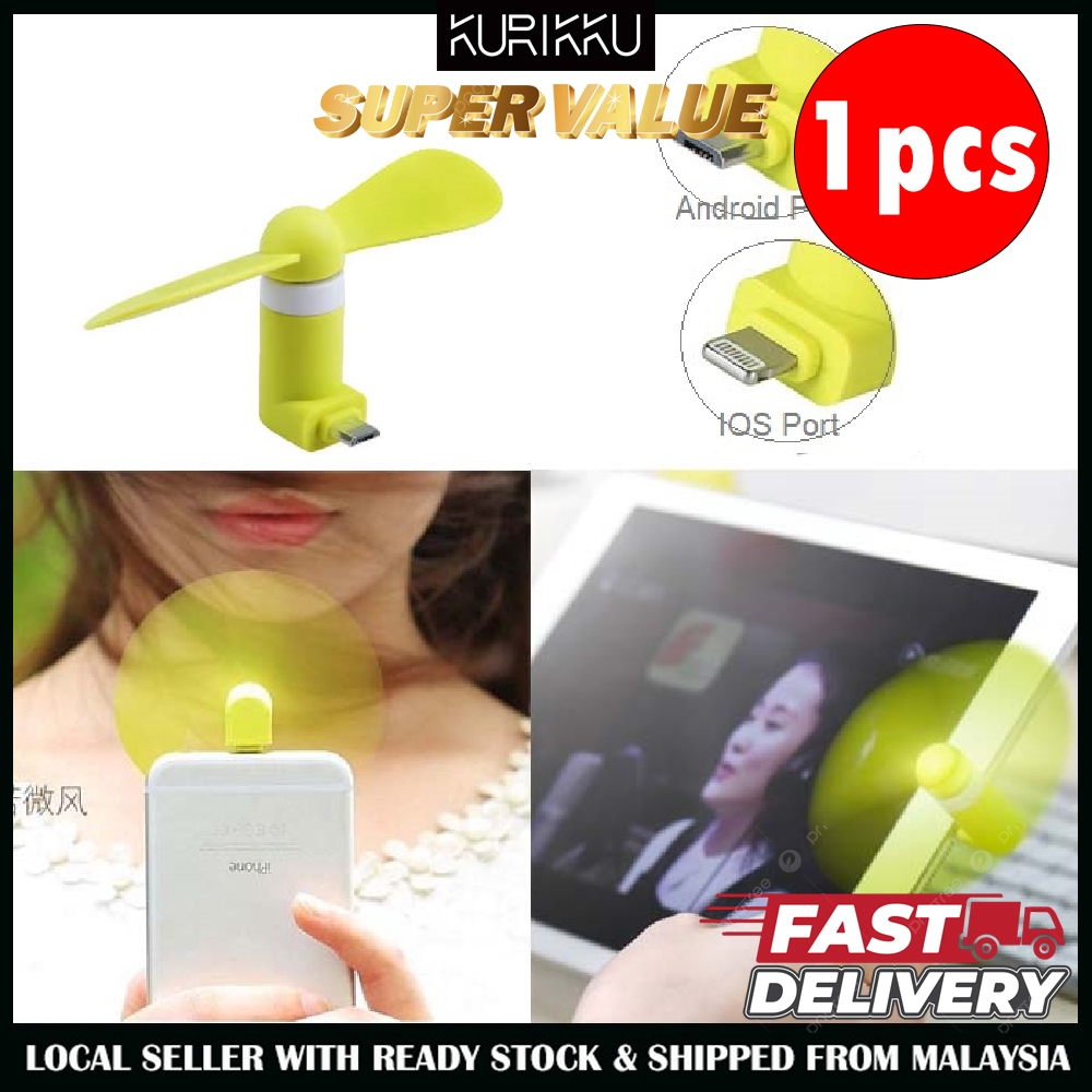 Creative Mini USB Phone Fan Android Apple Portable Small Fan Silent Gift Fan Easy And Durable