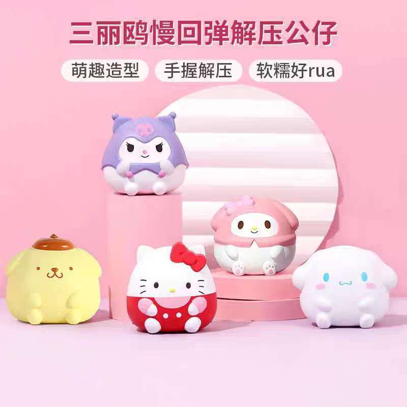 Sanrio Squishy Toy Stress Ball Compression Fidget Toy Kuromi ...