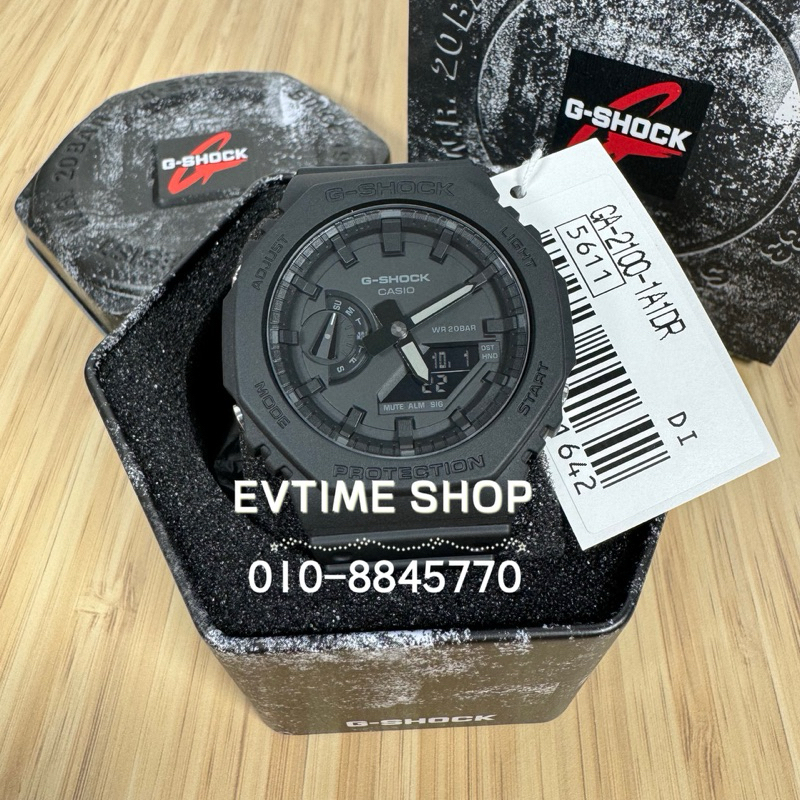 G shock discount ga 2100 shopee