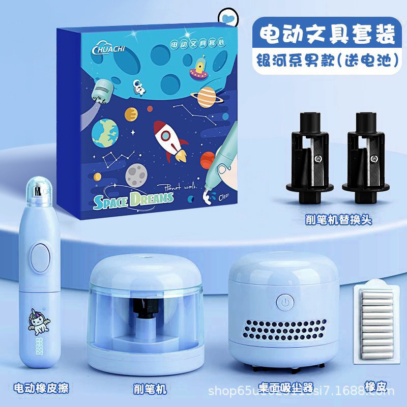 🔥Ready Stock🔥 Electric Stationery Set Pencil Sharpener Automatic Eraser