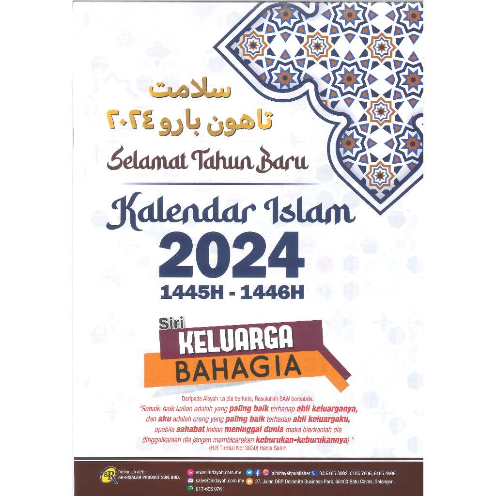 KALENDAR ISLAM 2024 SIRI KELUARGA BAHAGIA Shopee Malaysia