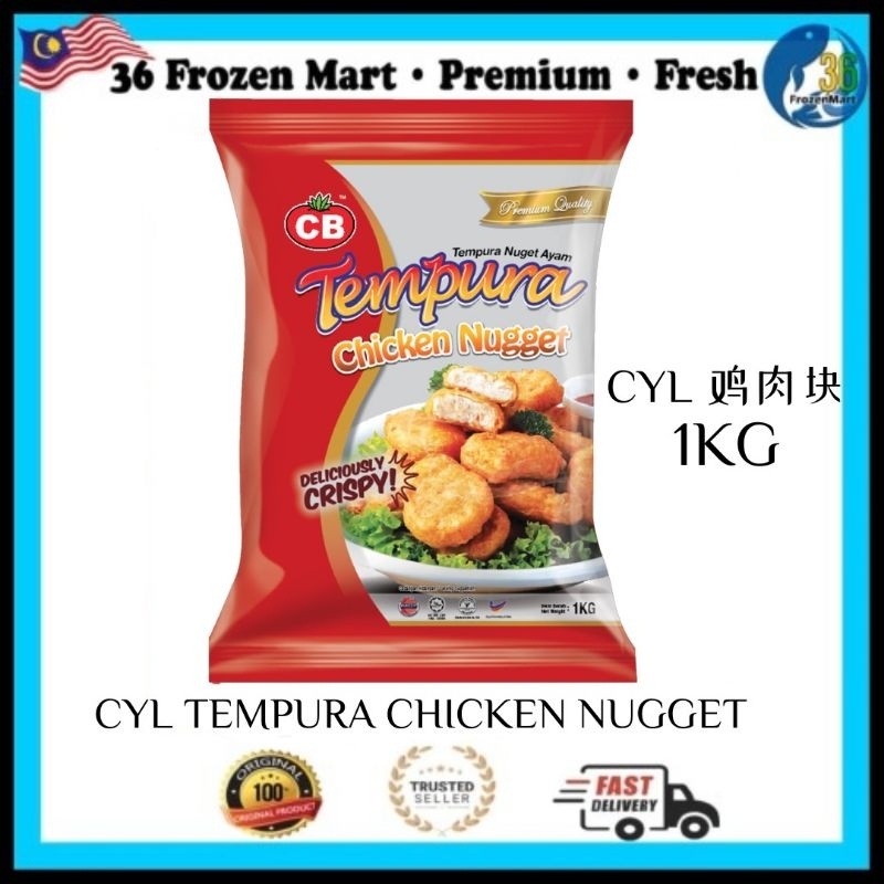 Cb Tempura Chicken Nugget 1kg Shopee Malaysia 7445