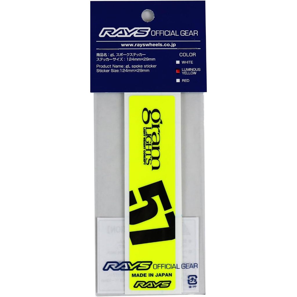 RAYS Gramlights 57 Spoke Sticker 124 x 29 mm Luminous Yellow, Set of 2 ...