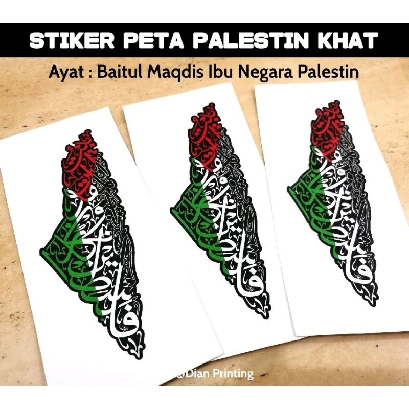 STICKER KERETA PETA PALESTIN KHAT | Shopee Malaysia