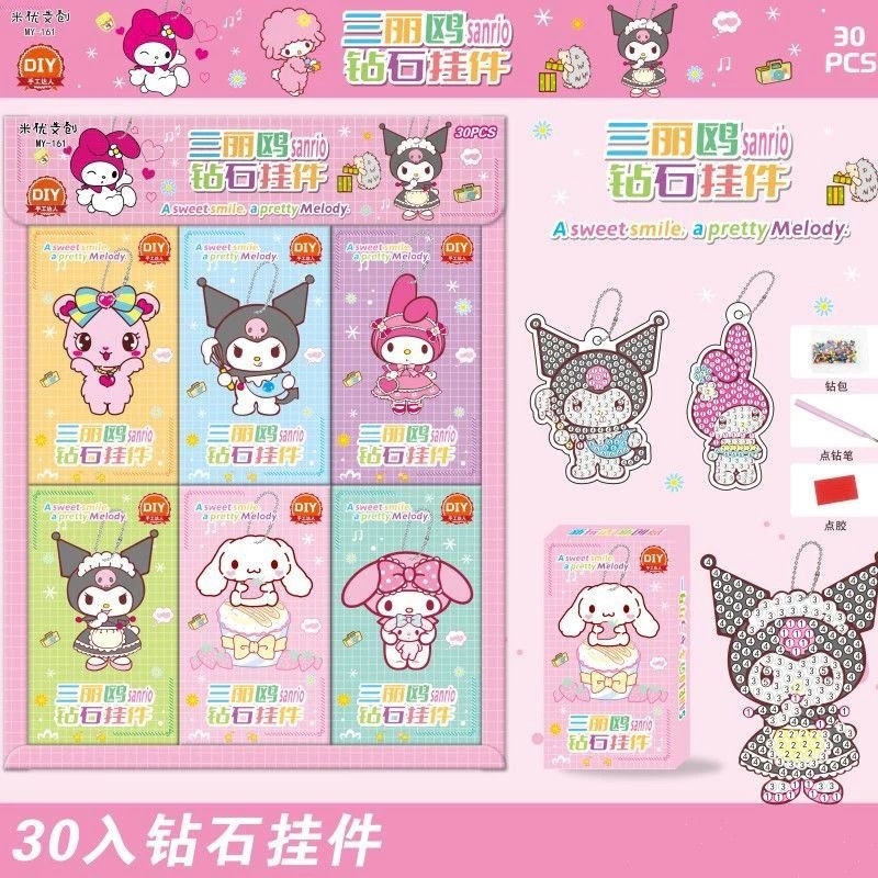 Sanrio DIAMOND DIY Key Chain Sticker Card Kad DIY Art Craft Budak Kids ...