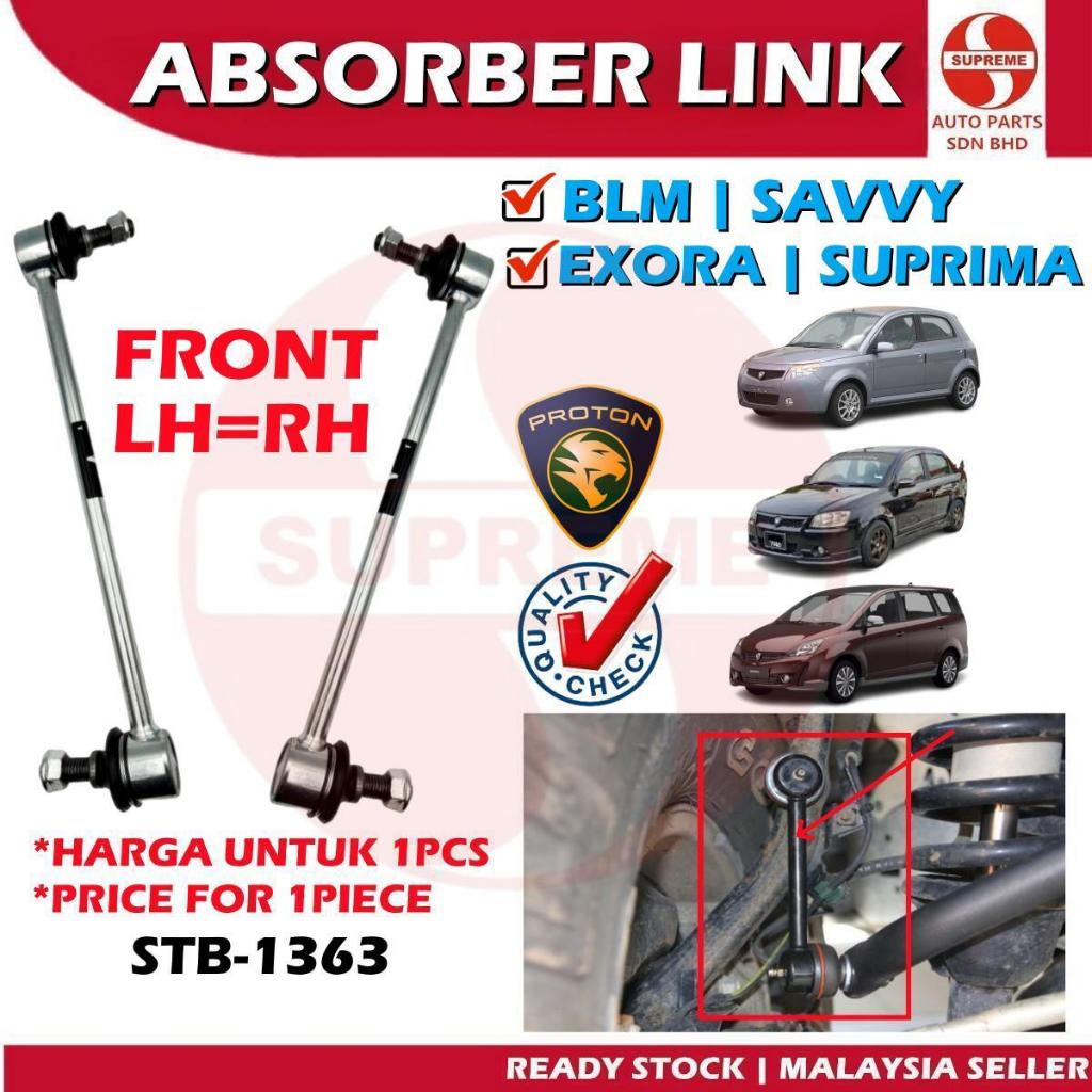 S2U Stabilizer Absorber Suspension Link Front Proton BLM Savvy Exora