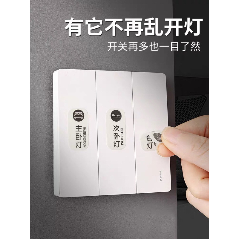 [Ready stock Malaysia] 105pcs/ 132pcs/126pcs cutting petak Sticker suis ...