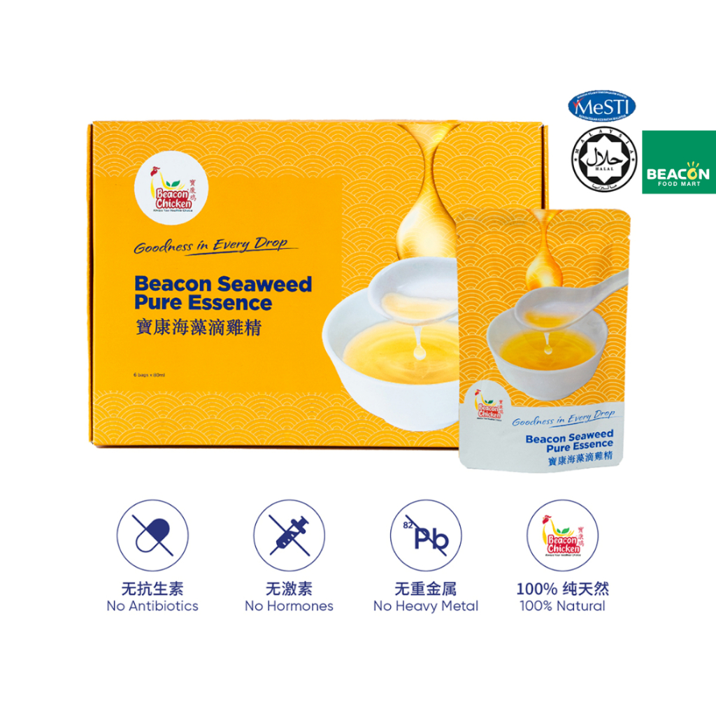 BEACON Chicken Pure Essence 寶康滴鸡精 (6x80ml) Shopee Malaysia