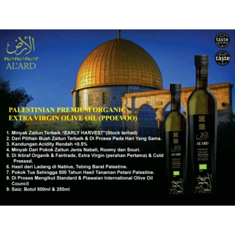 Al'Ard Palestinian Organic Extra Virgin Olive Oil (500ml) | Shopee Malaysia