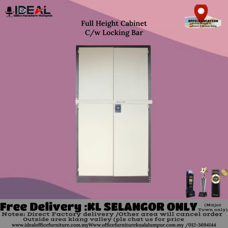 Full Height With Locking Bar Steel with Locking Bar