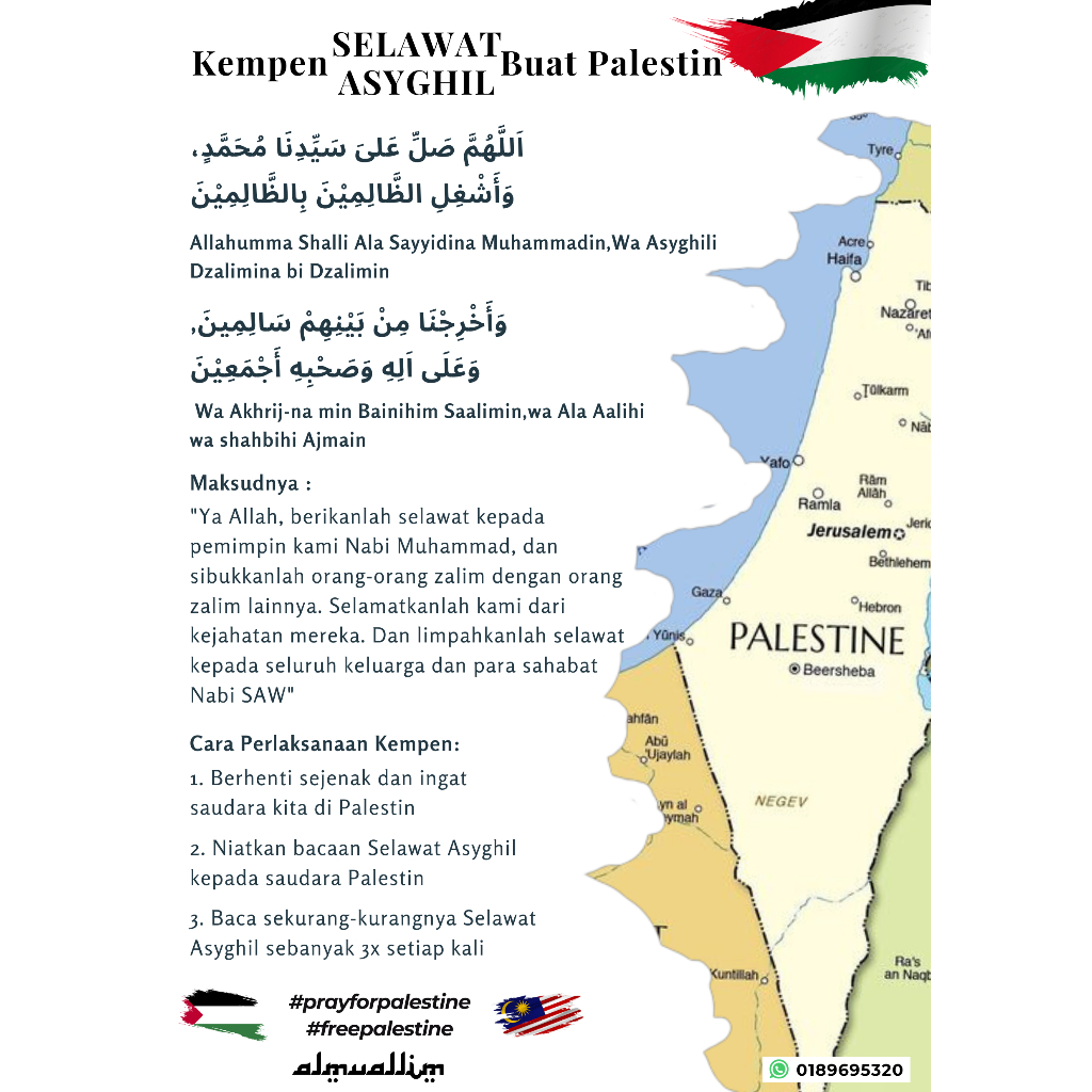 Almuallim Kad Bacaan Selawat Asyghil Selawat Buat Palestine Lengkap ...