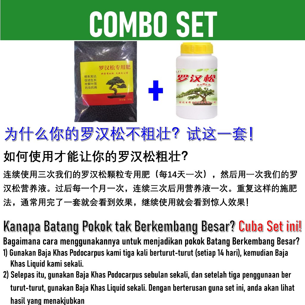 Saverstore Podocarpus Special Fertilizer Gardening Organic Fertilizer