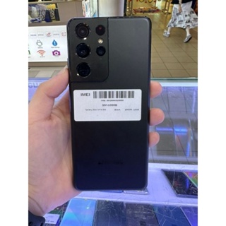 Buy Samsung Galaxy S21 Ultra 5G 12GB 256GB Phantom Black Online