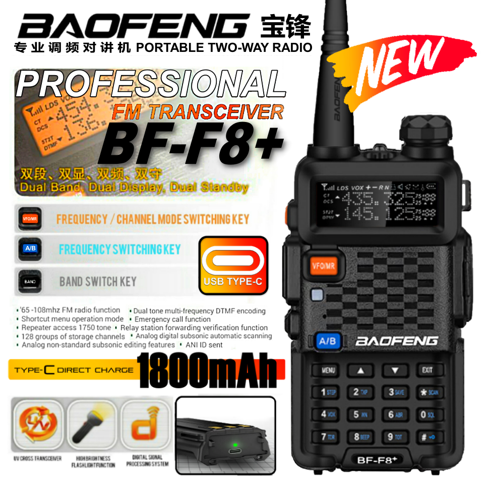 UV5R New Version Baofeng BFF8+ TypeC 5W WalkieTalkie Shopee Malaysia