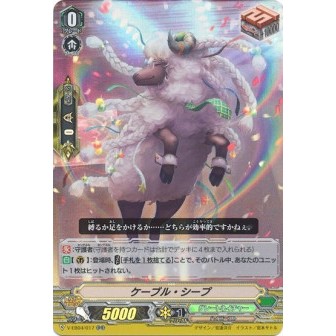 Cable Sheep (V-EB04/017) (RR) (Japanese) | Shopee Malaysia