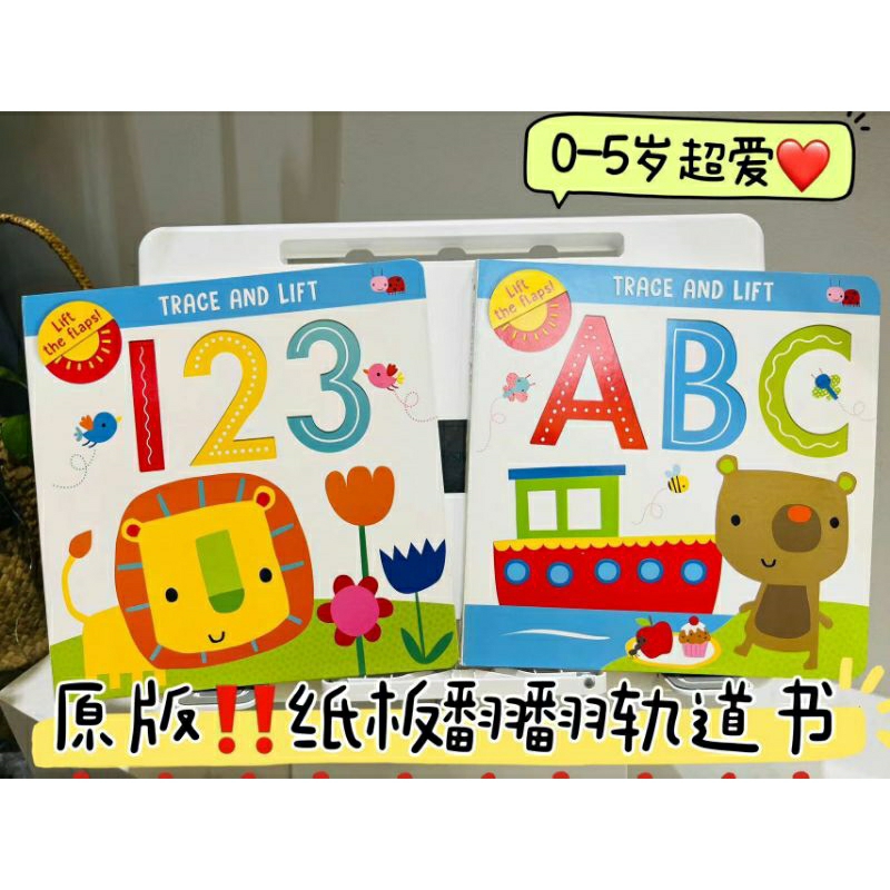 🔥Minor DENT🔥Early learners: Trace, Lift and Learn ABC 123 Lift the ...