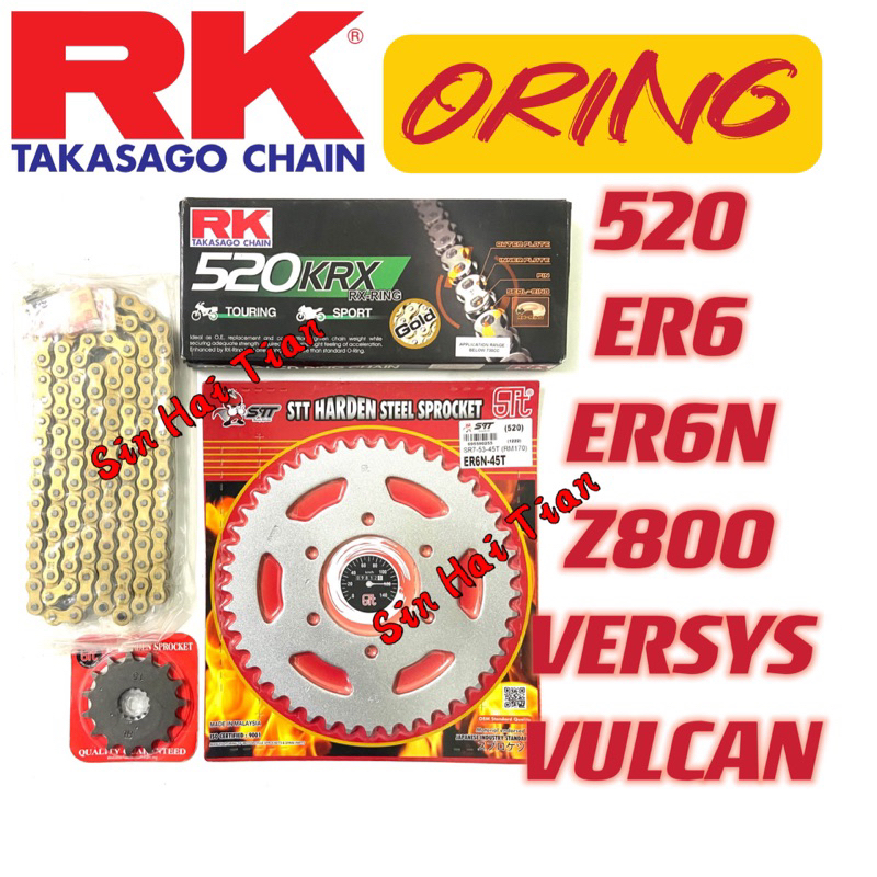 [520 RK ORING] ER6 ER6N ER6F Z800Kawasaki Sprocket 520 Set and Chain