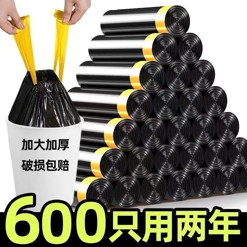 M&E 50Pcs （45cm x 50cm）Thick Garbage Bag With DrawString