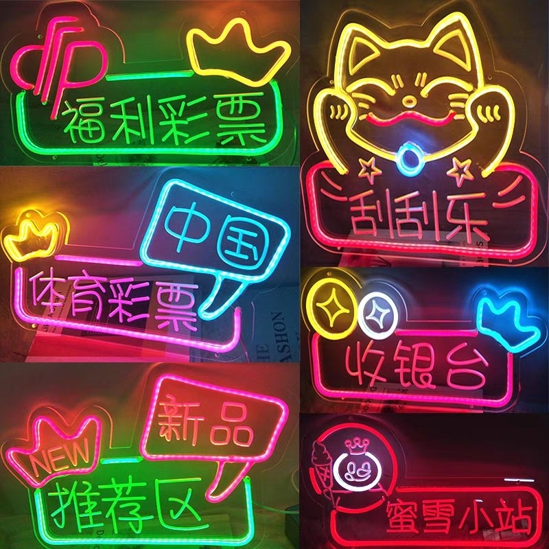 Custom Neon Sign Decoration Led Neon Light Signboard Neon Lights