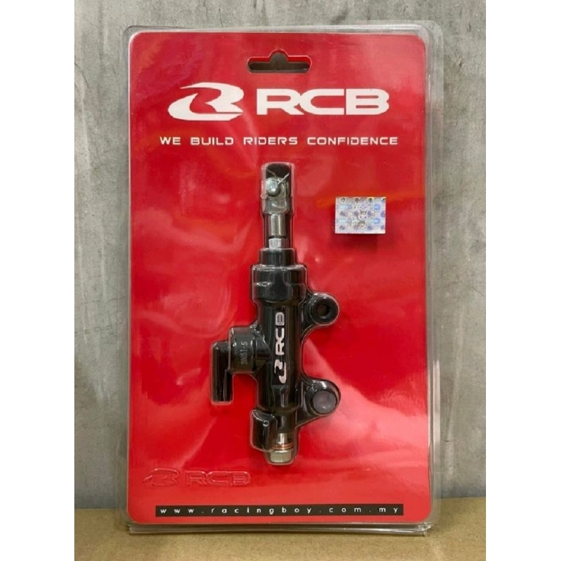 RCB RACING BOY REAR BRAKE MASTER PUMP (CHARCOCAL) E-12 PNP Y15 Y16 LC5S ...