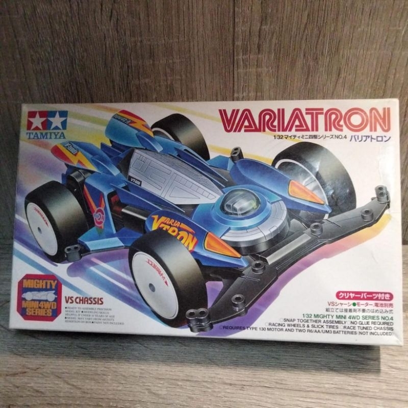 TAMIYA VARIATRON Vs Chassis Siries no.4 | Shopee Malaysia