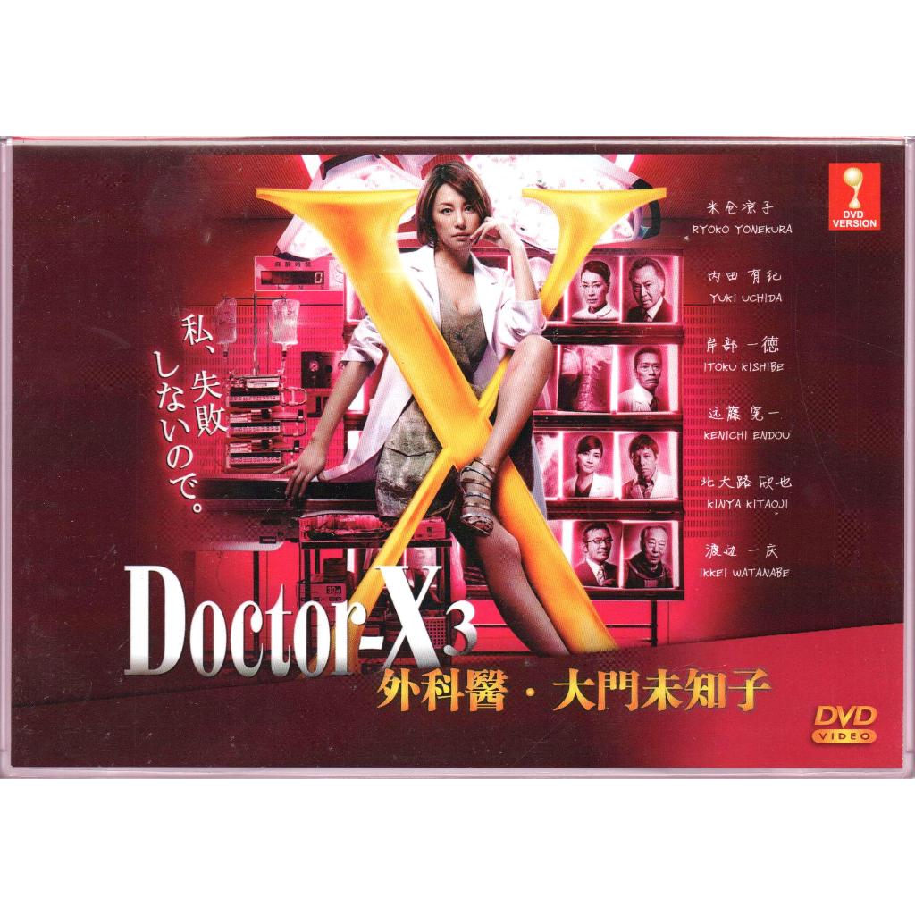 Japanese Drama DVD Doctor-X Season 1-7 ( 2012-2021 ) 外科医生大门