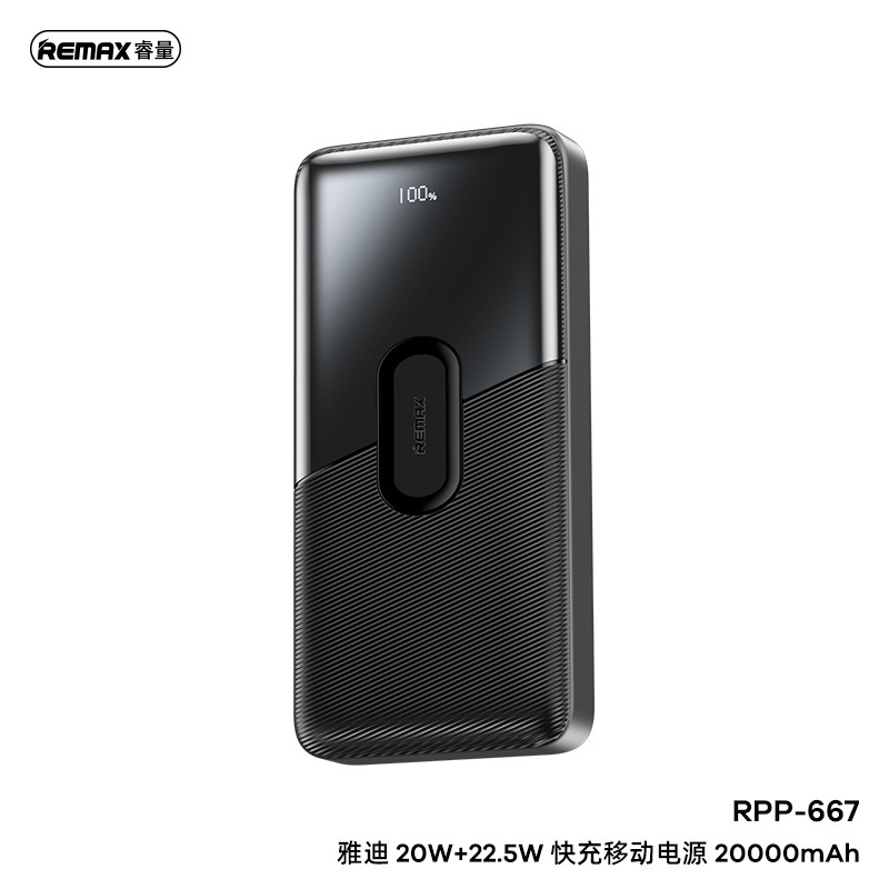 REMAX RPP-623 20000mAh Portable Fast Charging Type C QC 22.5w LED ...