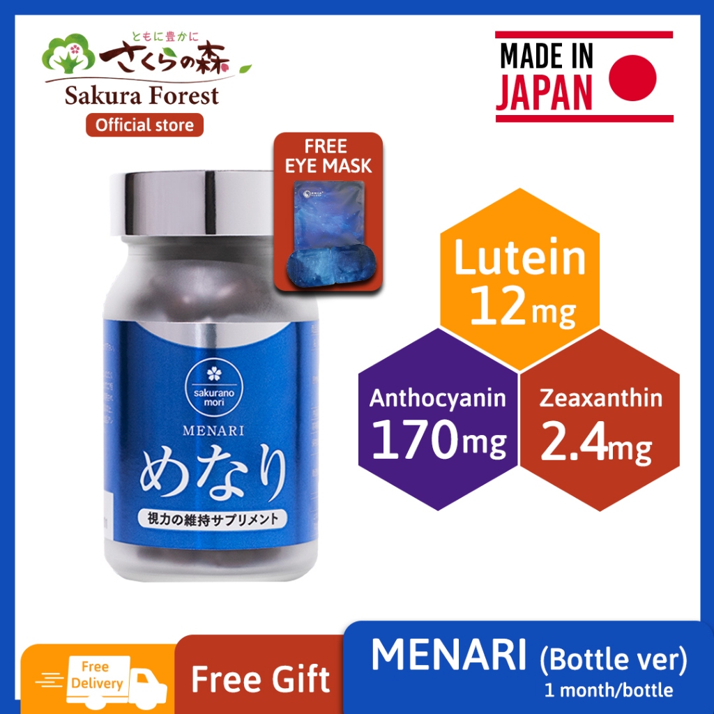 MENARI | 美纳力 | Vision Care | Japan`s No.1 Eye Health Supplement (Lutein 12mg- Zeaxanthin 2.4g - Astaxanthin - Bilberry Extract 170mg - Crocetin - Vitamin A,E,C,B1,B2,B6,B12) [Made in Japan ] Lutein Supplement | 60capsules