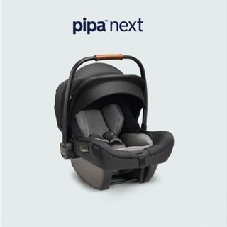 Nuna pipa outlet carrier